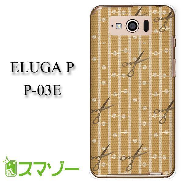 ELUGA P P-03E P[X Jo[ z ͂ F yk020 [֑