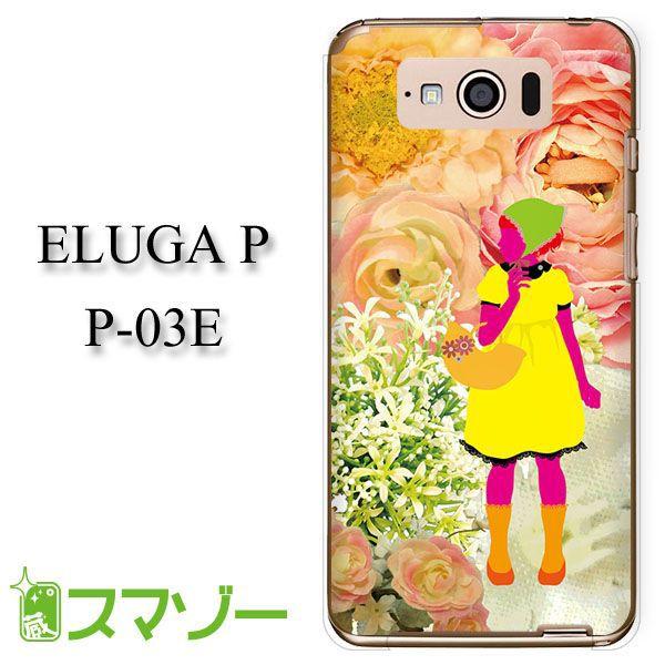 ELUGA P P-03E P[X Jo[   Jt yk035 [֑