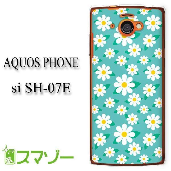 AQUOS PHONE si SH-07E �P�[�X �J�o�[ �ԕ�25 �O���[�� haho005 ���[���֑�������