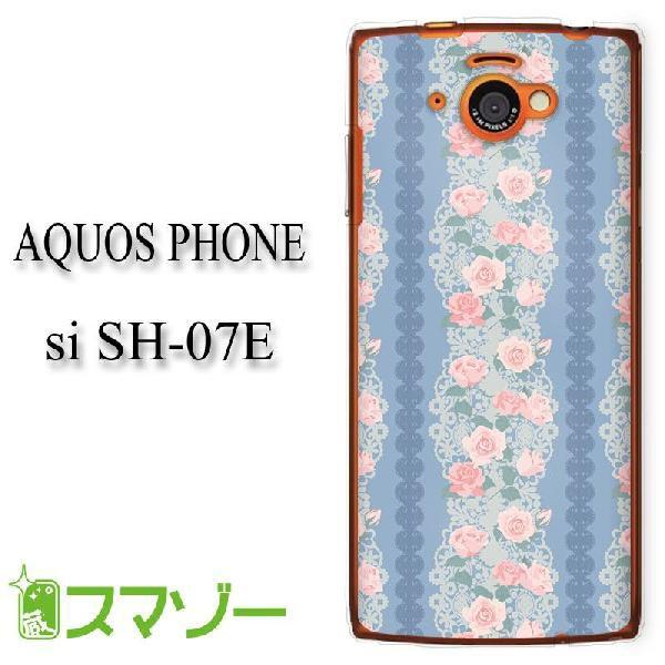 AQUOS PHONE si SH-07E P[X Jo[ ԕ35 KN  haho015 [֑