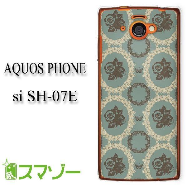 AQUOS PHONE si SH-07E P[X Jo[ ԕ42 KN  haho022 [֑