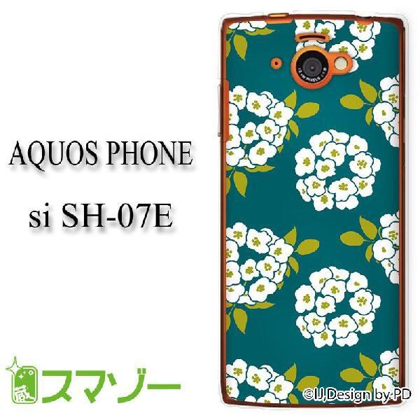 AQUOS PHONE si SH-07E P[X Jo[ AWTC  ij027 [֑