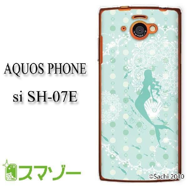 AQUOS PHONE si SH-07E �P�[�X �J�o�[ �}�[���C�h �O���[�� sachi043 ���[���֑�������