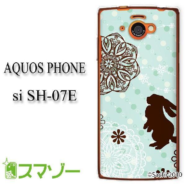 AQUOS PHONE si SH-07E �P�[�X �J�o�[ �E�T�M3 �u���[�h�b�g sachi047 ���[���֑�������