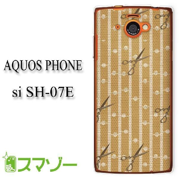 AQUOS PHONE si SH-07E P[X Jo[ z ͂ F yk020 [֑