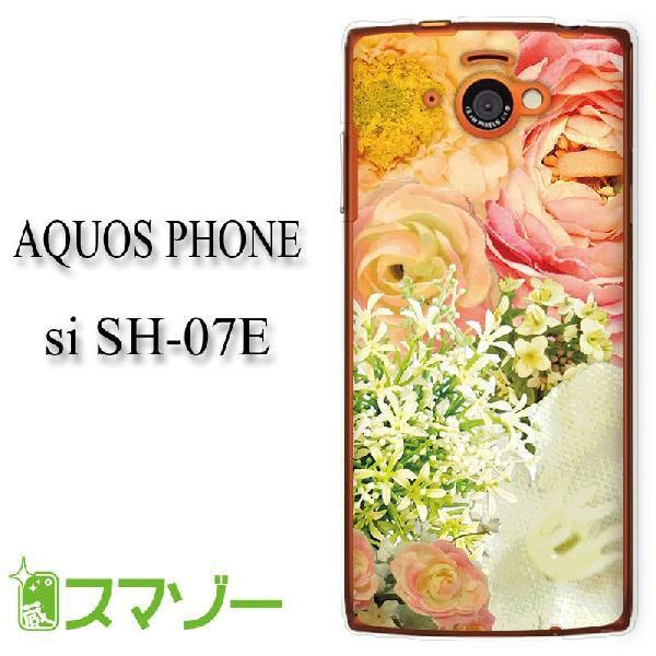 AQUOS PHONE si SH-07E P[X Jo[  Jt yk036 [֑