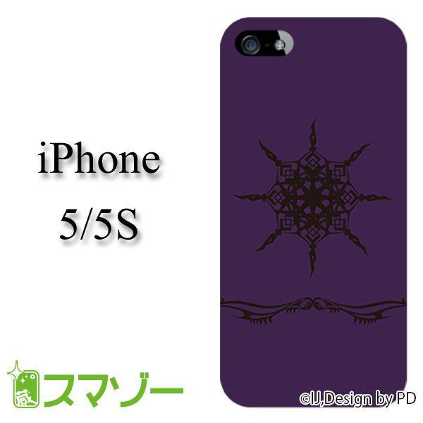 iPhone5 / iPhone5s ケース カバー トライバル4 紫 ij047 メール便送料
