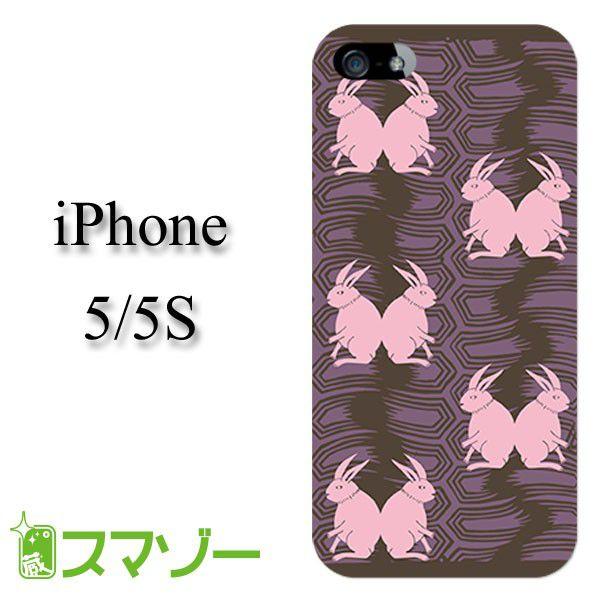 iPhone5 / iPhone5s �P�[�X �J�o�[ �a�� ������ �ΐF kowa007 ���[���֑�������