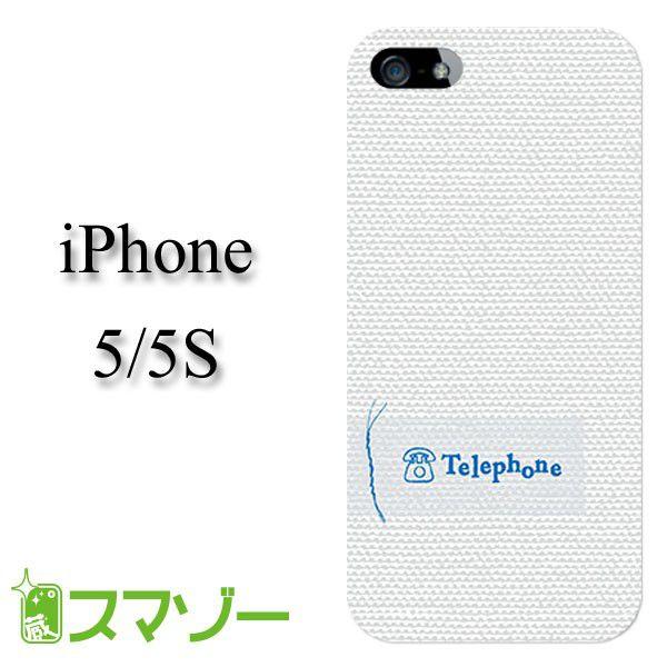 iPhone5 / iPhone5s �P�[�X �J�o�[ �V���v���N���X2 ���S ��/���F kowa034 ���[���֑�������