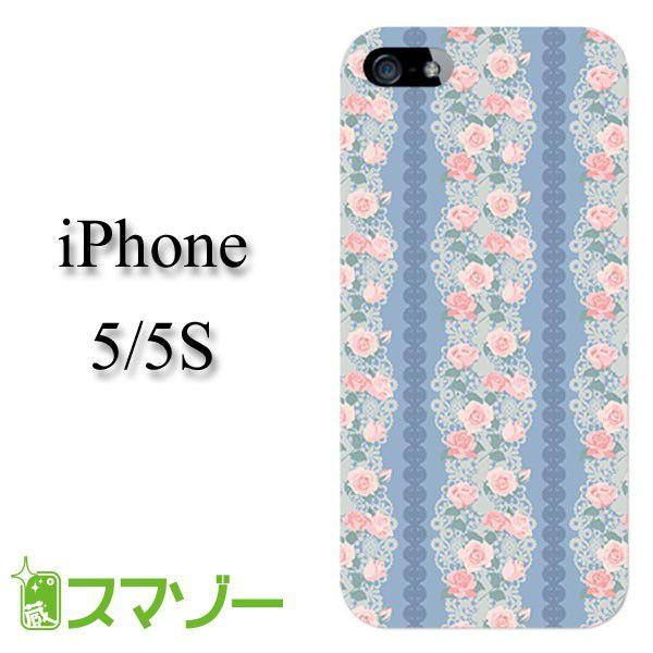iPhone5 / iPhone5s P[X Jo[ ԕ35 KN  haho015 [֑