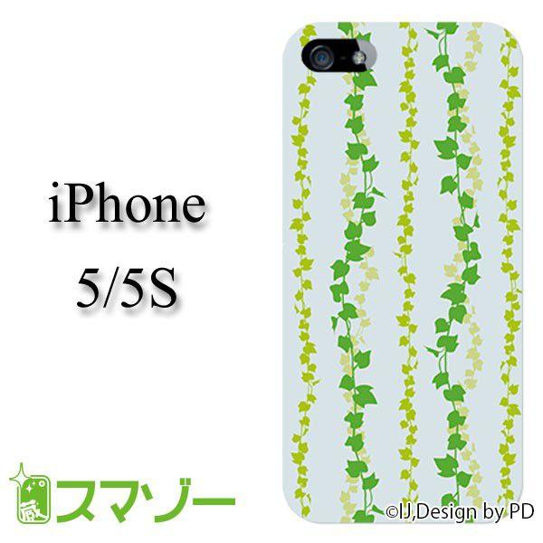 iPhone5 / iPhone5s �P�[�X �J�o�[ �c�^4 �t ���F ij022 ���[���֑�������