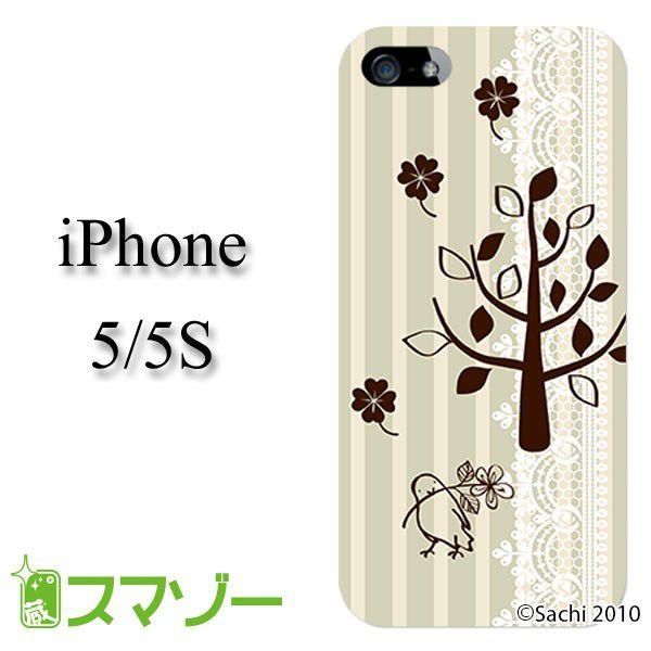 iPhone5 / iPhone5s ケース カバー 小鳥2 グリーン sachi033 メール便