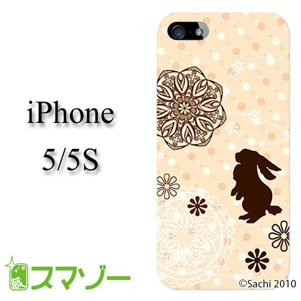 iPhone5 / iPhone5s �P�[�X �J�o�[ �E�T�M3 �I�����W�h�b�g sachi048 ���[���֑�������