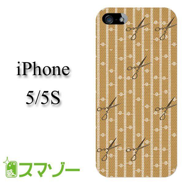 iPhone5 / iPhone5s P[X Jo[ z ͂ F yk020 [֑