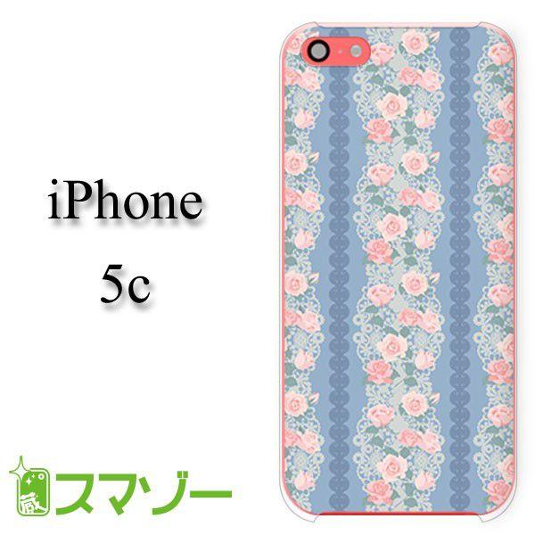 iPhone5c P[X Jo[ ԕ35 KN  haho015 [֑