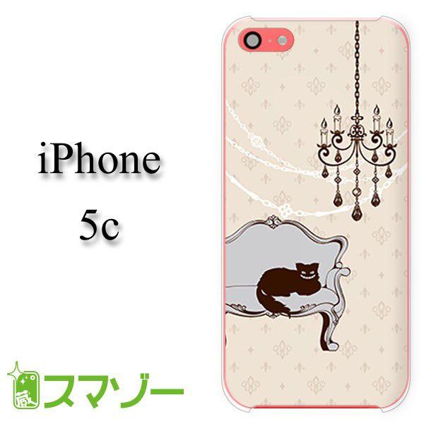 iPhone5c �P�[�X �J�o�[ �s�v�c�̍�3 �x�[�W�� rie006 ���[���֑�������