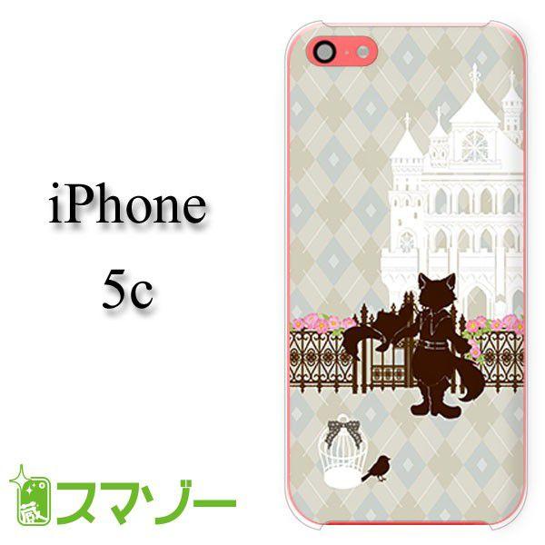 スマートフォン iphone5c」の人気商品一覧 | 安い商品を通販