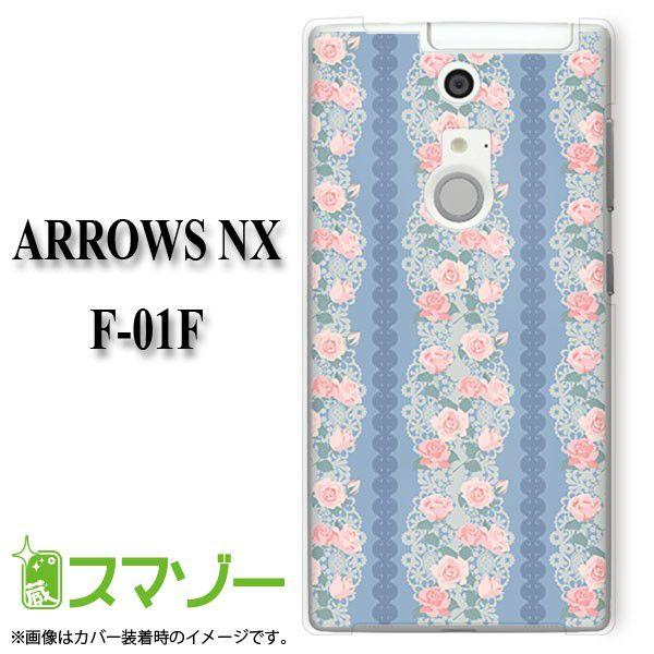ARROWS NX F-01F P[X Jo[ ԕ35 KN  haho015 [֑