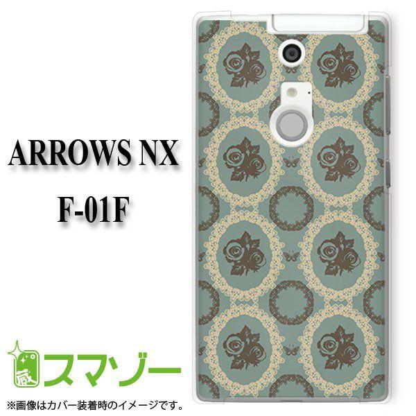 ARROWS NX F-01F P[X Jo[ ԕ42 KN  haho022 [֑