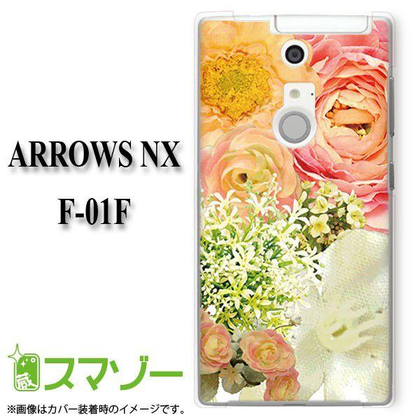 ARROWS NX F-01F P[X Jo[  Jt yk036 [֑