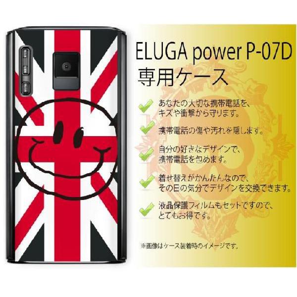 ELUGA power P-07D DOCOMO n[hP[XJo[ G[K/GK p[ CMX yjIWbN2z X}zy[֑z