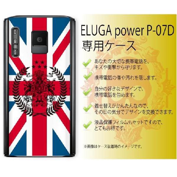 ELUGA power P-07D DOCOMO n[hP[XJo[ G[K/GK p[ CMX yjIWbN5z X}zy[֑z