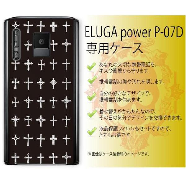 ELUGA power P-07D DOCOMO n[hP[XJo[ G[K/GK p[ NX/\ cool X}zP[Xy[֑Iz