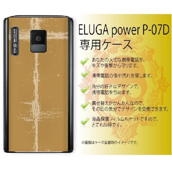 ELUGA power P-07D DOCOMO n[hP[XJo[ G[K/GK p[ Vv_14 C x[W X}zP[Xy[֑Iz
