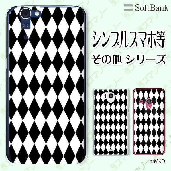 SoftBank (arrows We / Android One S3 / DIGNO J 704Kc / G 601KC) �X�}�z �P�[�X �J�o�[ �_�C�� ����