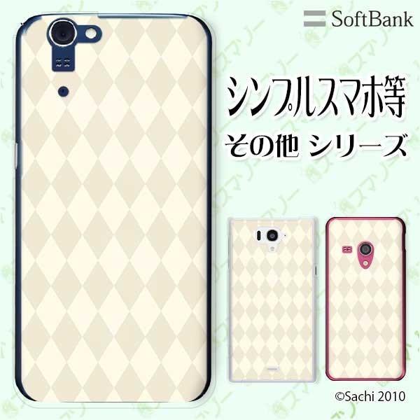 SoftBank (arrows We / Android One S3 / DIGNO J 704Kc / G 601KC) �X�}�z �P�[�X �J�o�[ �_�C��