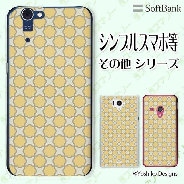 SoftBank (arrows We / Android One S3 / DIGNO J 704Kc / G 601KC) �X�}�z �P�[�X �J�o�[ �t�����[1