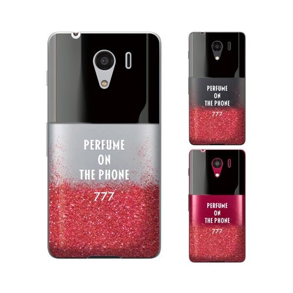 SoftBank (arrows We / Android One S3 / DIGNO J 704Kc / G 601KC) X}z P[X Jo[  {g   bh