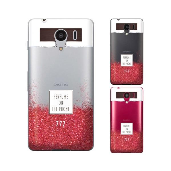 SoftBank (arrows We / Android One S3 / DIGNO J 704Kc / G 601KC) X}z P[X Jo[  {g Ebh ؖ  bh