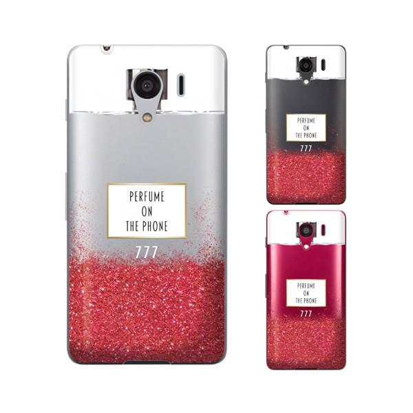 SoftBank (arrows We / Android One S3 / DIGNO J 704Kc / G 601KC) X}z P[X Jo[  {g ^  bh