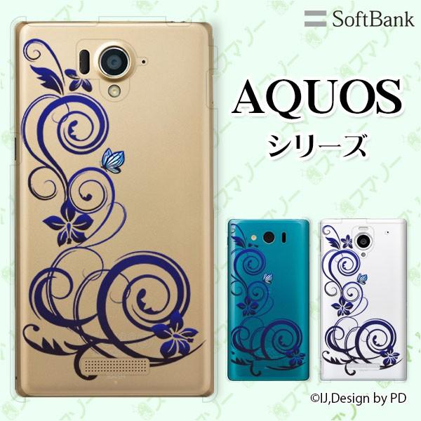 SoftBank AQUOS(sense7 plus / R7 / zero6 / R6 / sense5G / zero 5G basic) �X�}�z �P�[�X �J�o�[ ���O�W���A���[���C��5