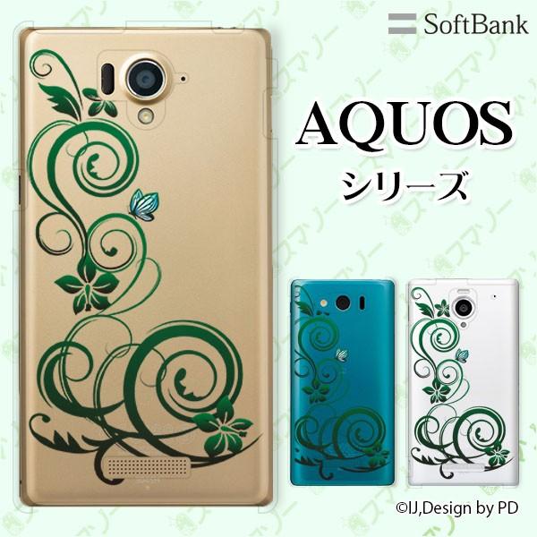 SoftBank AQUOS(sense7 plus / R7 / zero6 / R6 / sense5G / zero 5G basic) X}z P[X Jo[ OWA[C5