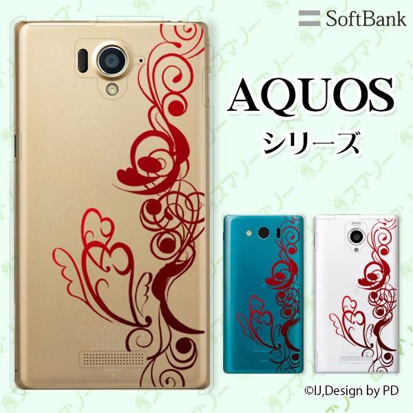 SoftBank AQUOS(sense7 plus / R7 / zero6 / R6 / sense5G / zero 5G basic) X}z P[X Jo[ OWA[n[g