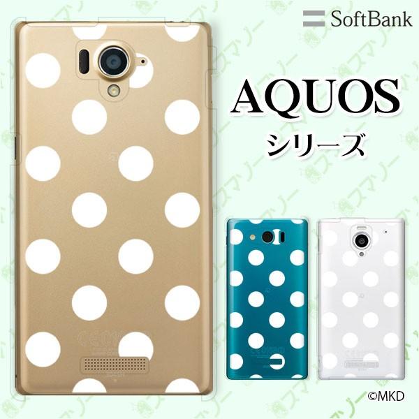 SoftBank AQUOS(sense7 plus / R7 / zero6 / R6 / sense5G / zero 5G basic) �X�}�z �P�[�X �J�o�[ ����mkd �z���C�g×����