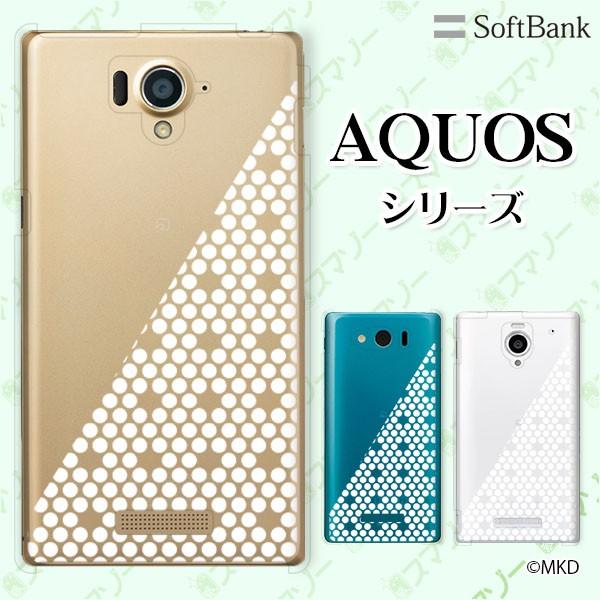 SoftBank AQUOS(sense7 plus / R7 / zero6 / R6 / sense5G / zero 5G basic) X}z P[X Jo[ hbgbV