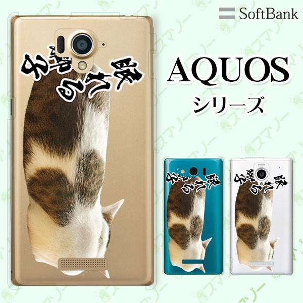 SoftBank AQUOS(sense7 plus / R7 / zero6 / R6 / sense5G / zero 5G basic) X}z P[X Jo[ 鎂qI2