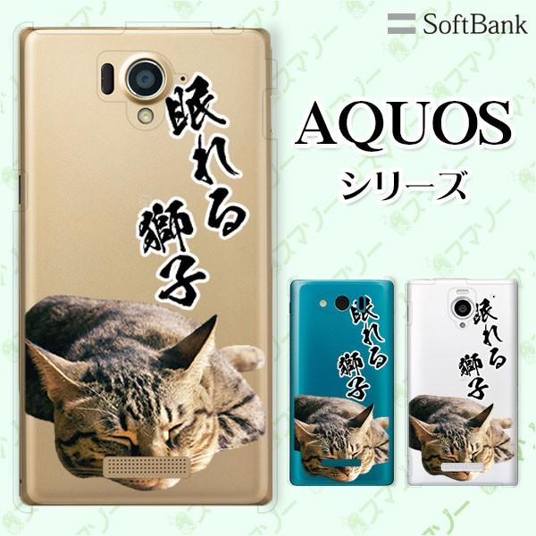 SoftBank AQUOS(sense7 plus / R7 / zero6 / R6 / sense5G / zero 5G basic) �X�}�z �P�[�X �J�o�[ ����鎂�q�I5