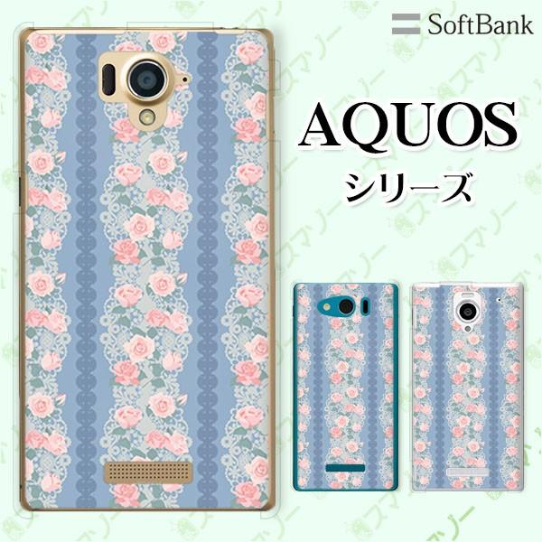 SoftBank AQUOS(sense7 plus / R7 / zero6 / R6 / sense5G / zero 5G basic) X}z P[X Jo[ ԕ35 KN 