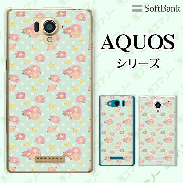 SoftBank AQUOS(sense7 plus / R7 / zero6 / R6 / sense5G / zero 5G basic) X}z P[X Jo[ ԕ36 hbg 