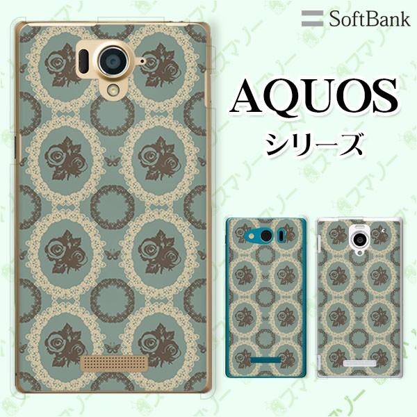 SoftBank AQUOS(sense7 plus / R7 / zero6 / R6 / sense5G / zero 5G basic) X}z P[X Jo[ ԕ42 KN 