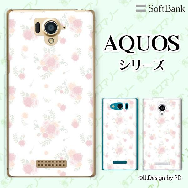 SoftBank AQUOS(sense7 plus / R7 / zero6 / R6 / sense5G / zero 5G basic) X}z P[X Jo[ ԕ8 KN