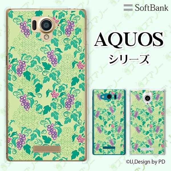 SoftBank AQUOS(sense7 plus / R7 / zero6 / R6 / sense5G / zero 5G basic) �X�}�z �P�[�X �J�o�[ �u�h�E1 ��
