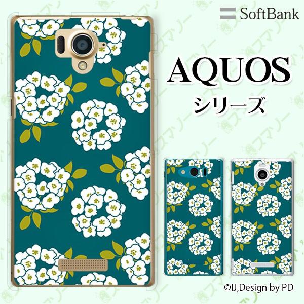 SoftBank AQUOS(sense7 plus / R7 / zero6 / R6 / sense5G / zero 5G basic) X}z P[X Jo[ AWTC 