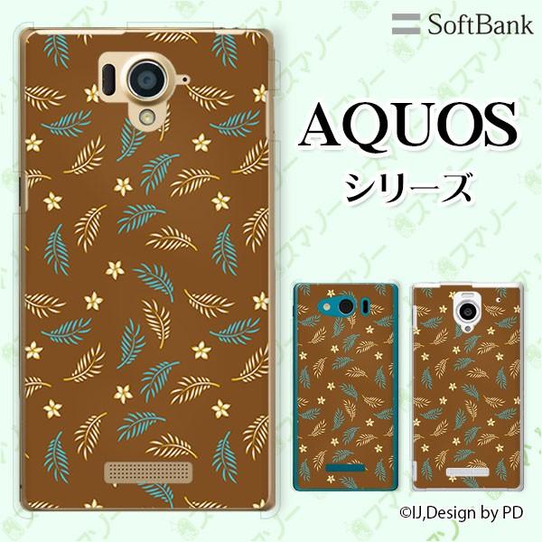 SoftBank AQUOS(sense7 plus / R7 / zero6 / R6 / sense5G / zero 5G basic) X}z P[X Jo[ V_ F