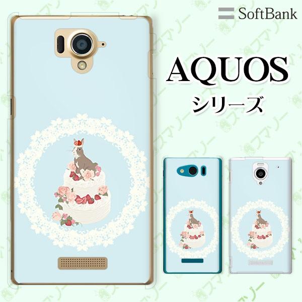 SoftBank AQUOS(sense7 plus / R7 / zero6 / R6 / sense5G / zero 5G basic) �X�}�z �P�[�X �J�o�[ ������