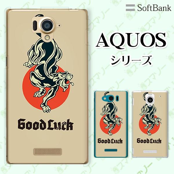 SoftBank AQUOS(sense7 plus / R7 / zero6 / R6 / sense5G / zero 5G basic) X}z P[X Jo[  {5 